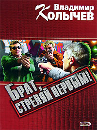 http://vipmotor.ucoz.ru/Kolichev/cover4.jpg